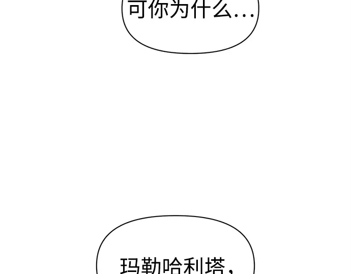 第95话 第254页