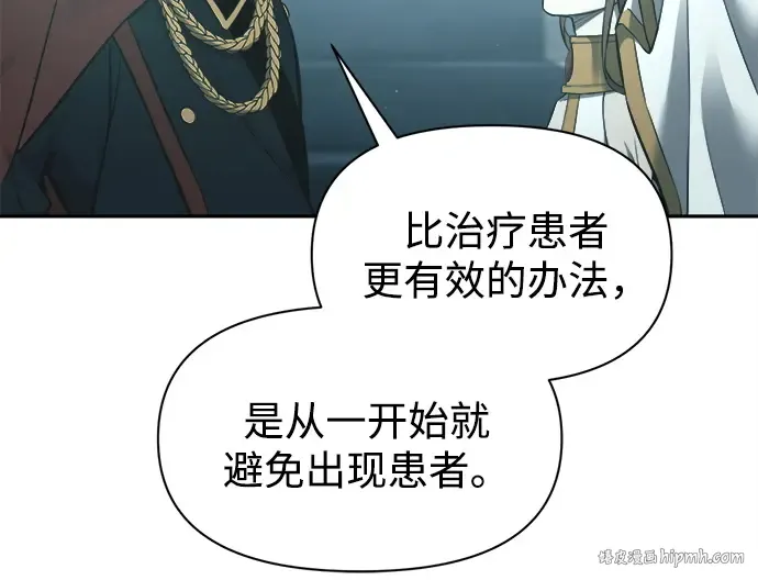 第95话 第256页