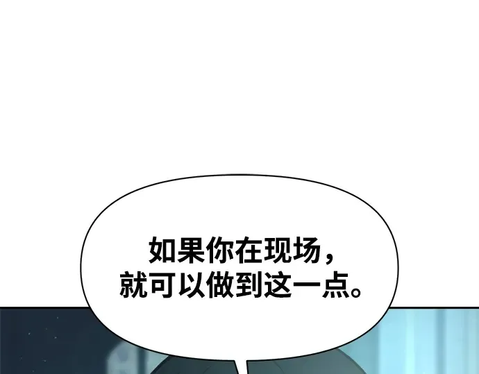 第95话 第257页