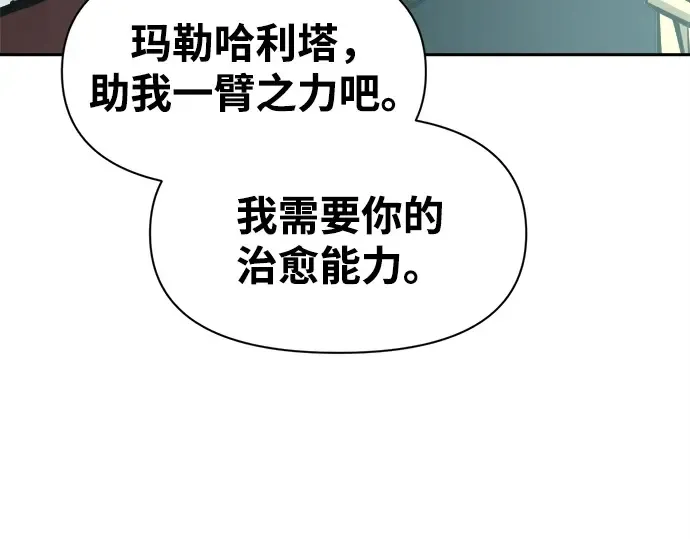 第95话 第259页