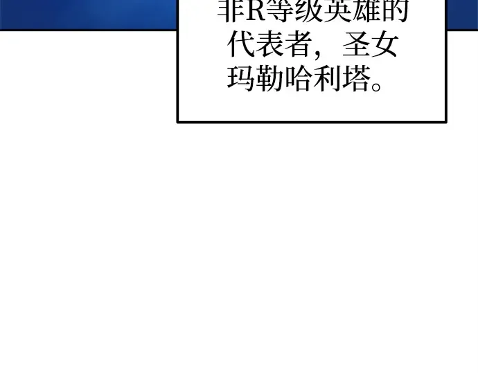 第95话 第262页