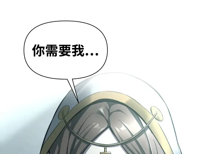 第95话 第263页