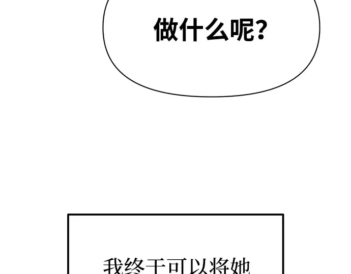 第95话 第266页