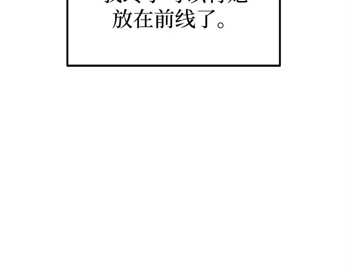 第95话 第267页