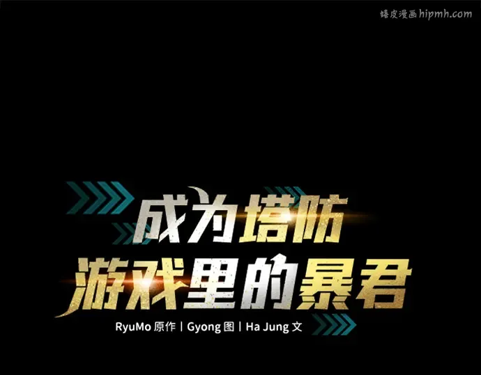 第96话 第1页
