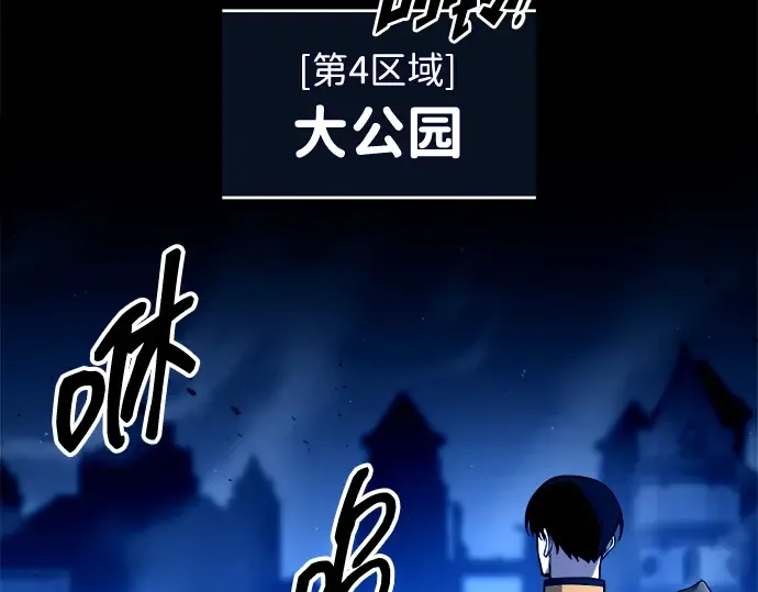 第96话 第3页