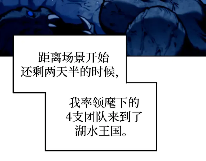 第96话 第5页