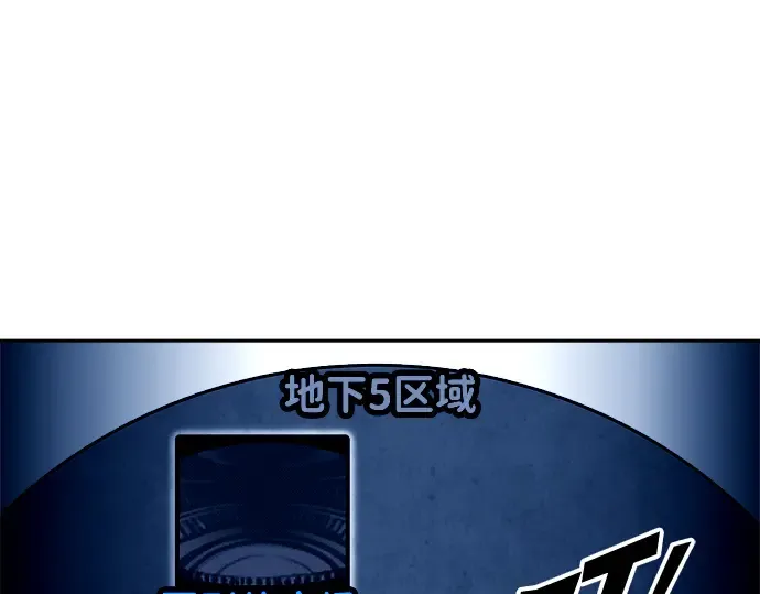 第96话 第6页