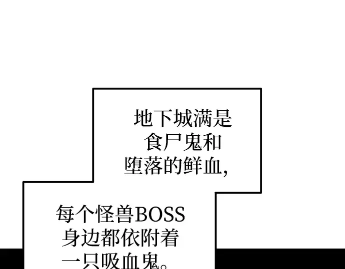 第96话 第9页