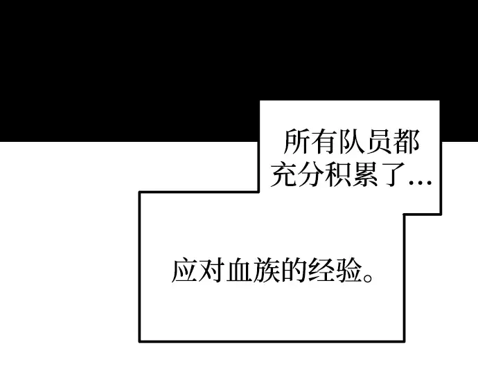 第96话 第11页