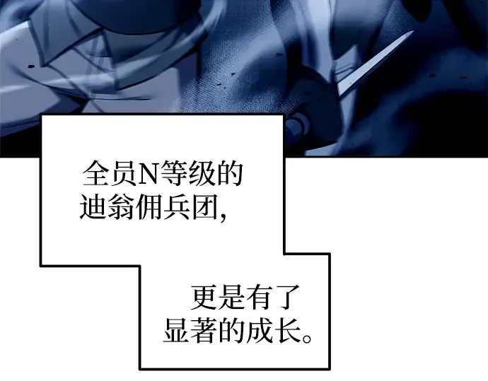 第96话 第14页