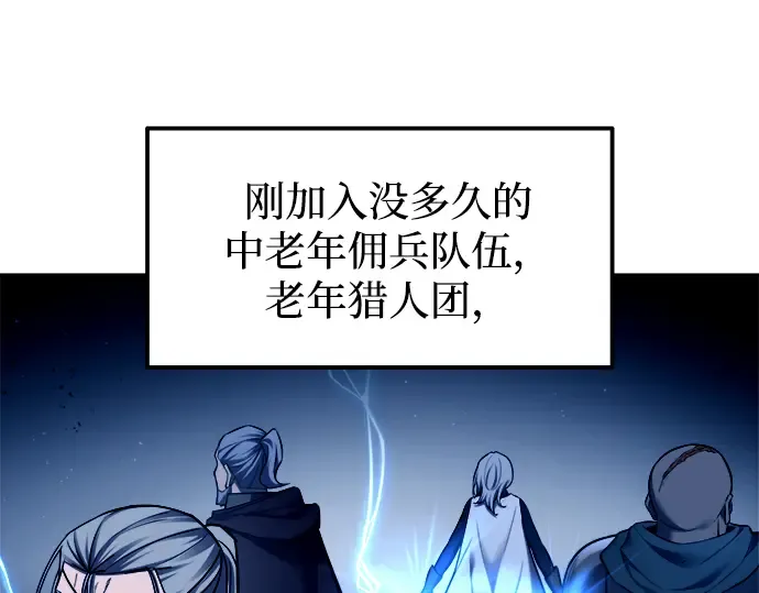 第96话 第15页