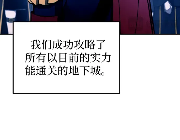 第96话 第20页