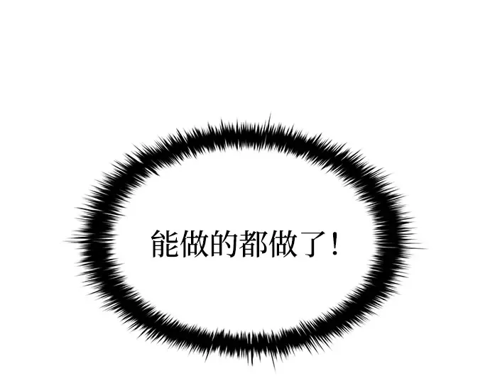 第96话 第21页