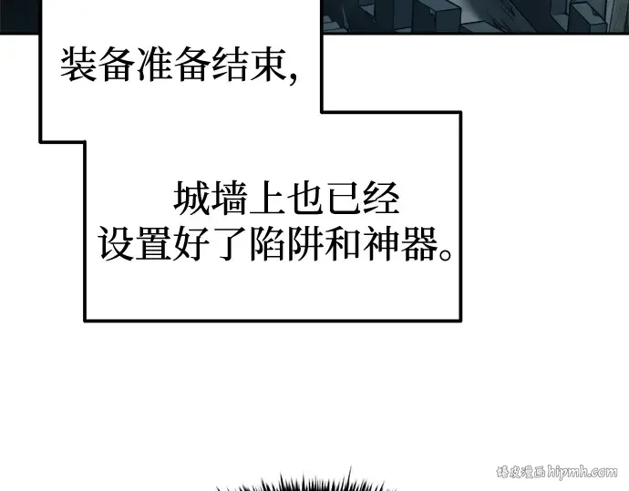 第96话 第24页