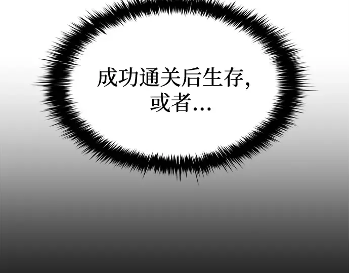 第96话 第25页