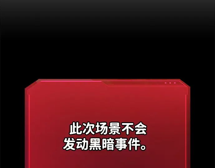 第96话 第26页