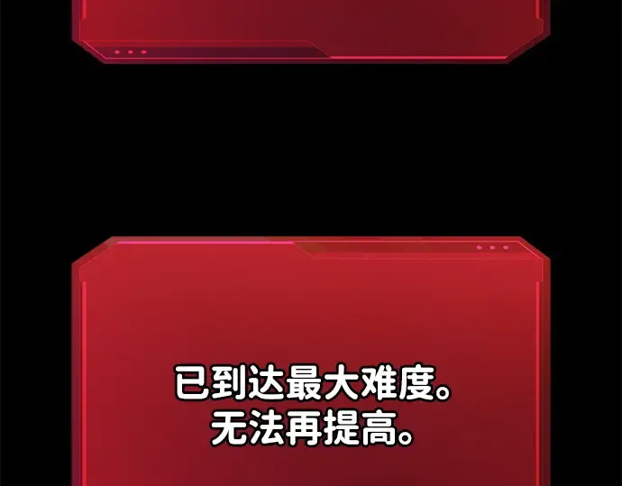 第96话 第27页