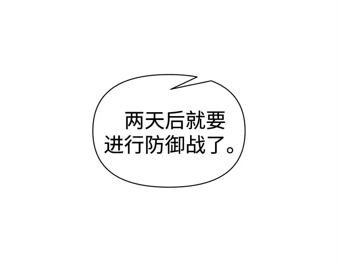 第96话 第30页