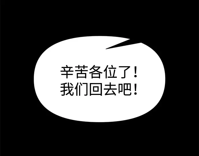 第96话 第34页
