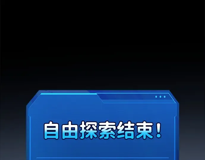 第96话 第35页
