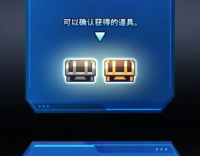 第96话 第36页