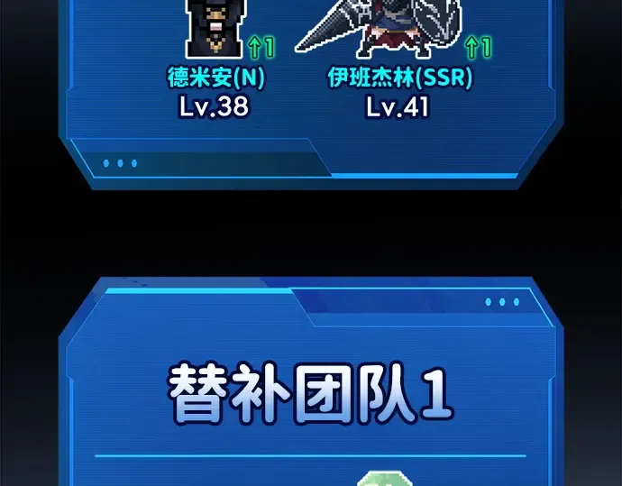 第96话 第38页