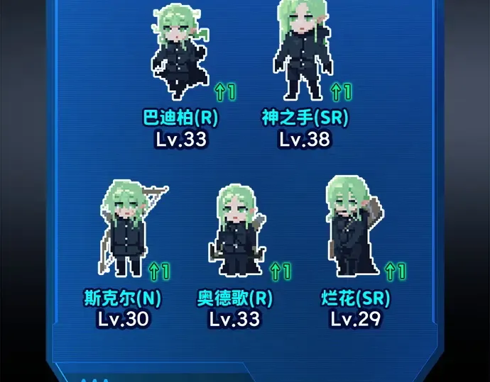 第96话 第39页
