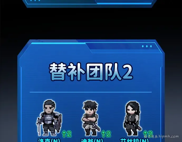 第96话 第40页