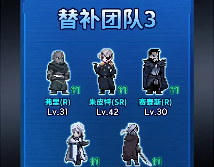 第96话 第42页