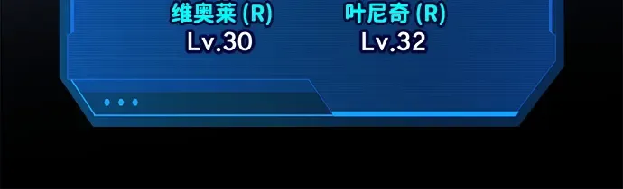 第96话 第43页