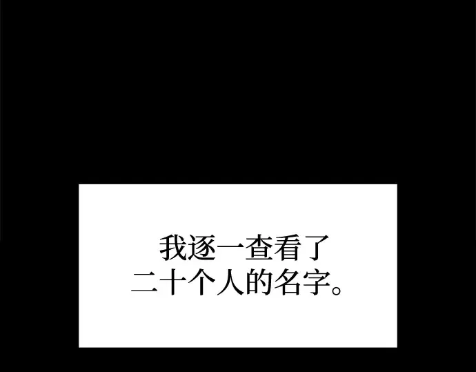 第96话 第45页