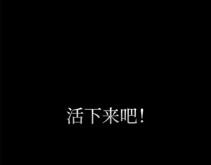 第96话 第49页