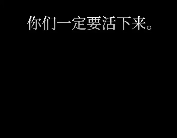 第96话 第52页