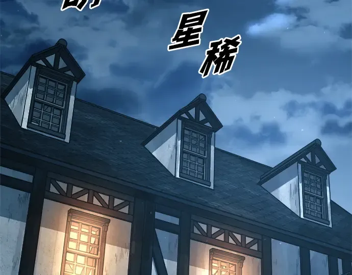 第96话 第55页