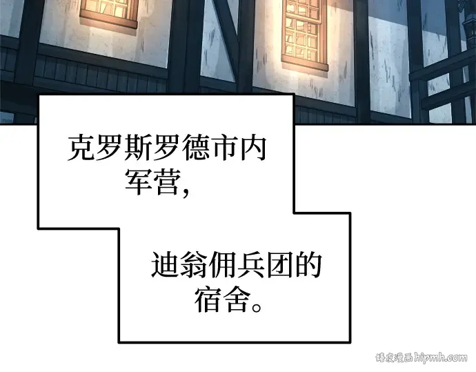第96话 第56页