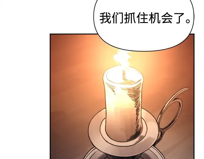 第96话 第58页