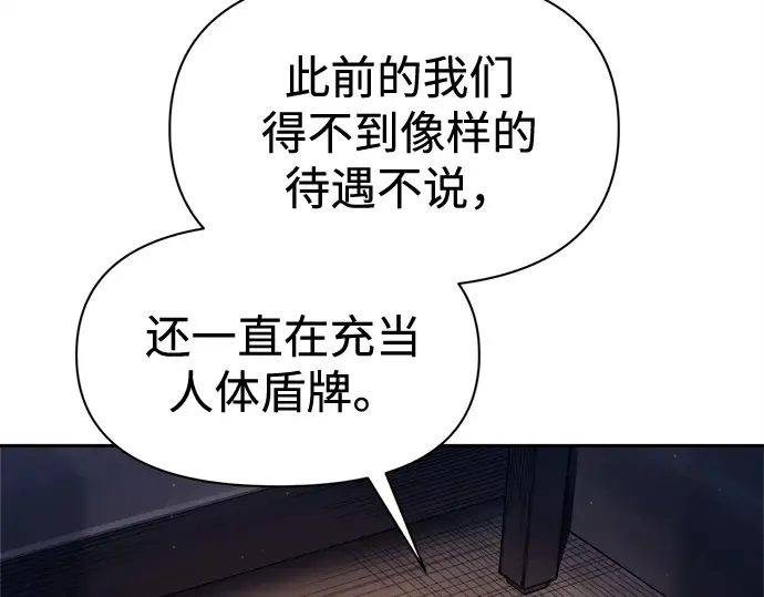 第96话 第60页