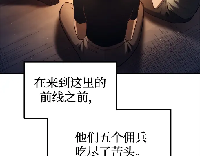 第96话 第62页
