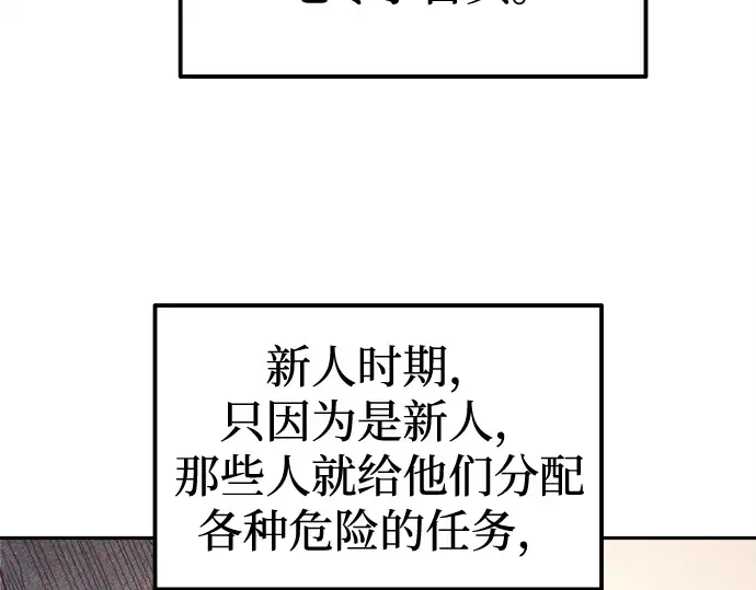 第96话 第63页