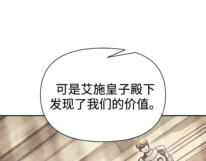 第96话 第66页