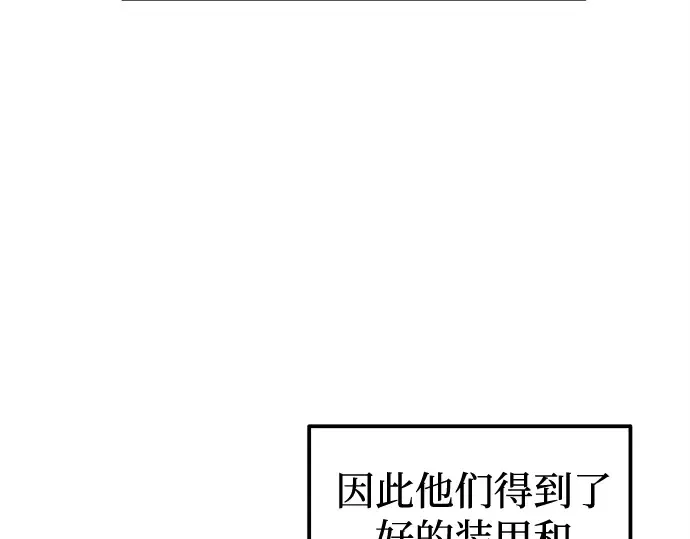 第96话 第69页