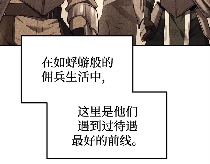 第96话 第71页