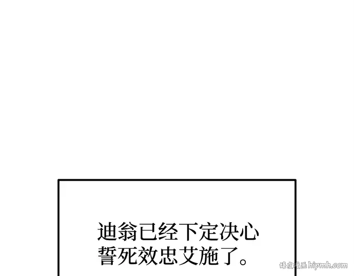第96话 第72页