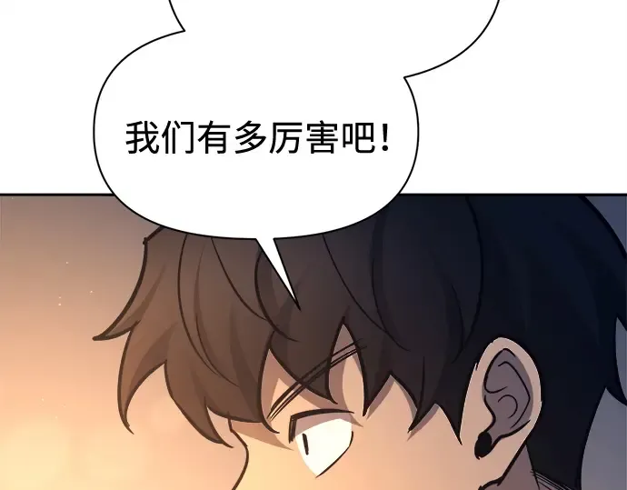 第96话 第74页