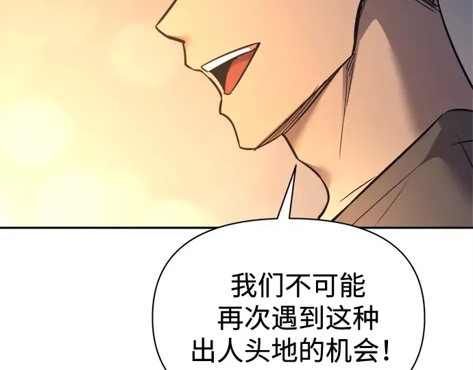第96话 第75页