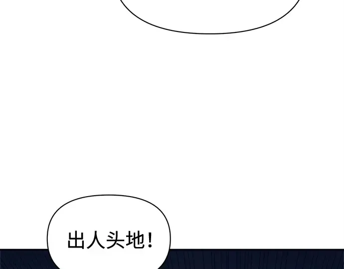 第96话 第76页