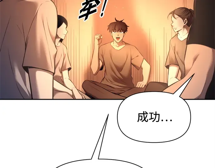 第96话 第78页