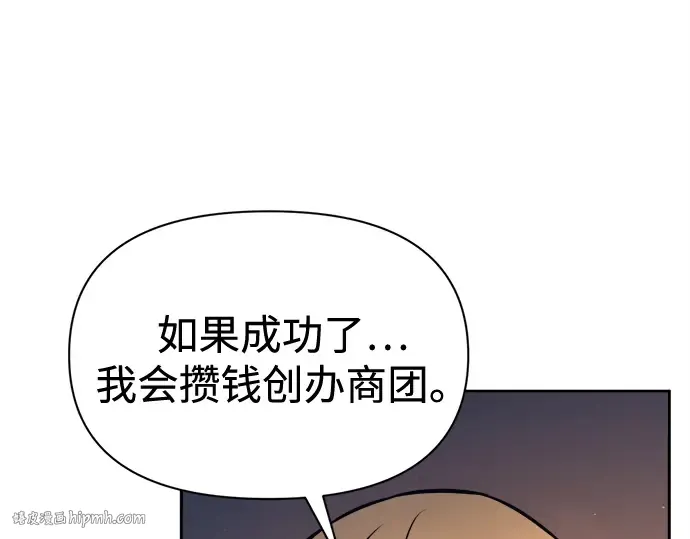 第96话 第80页