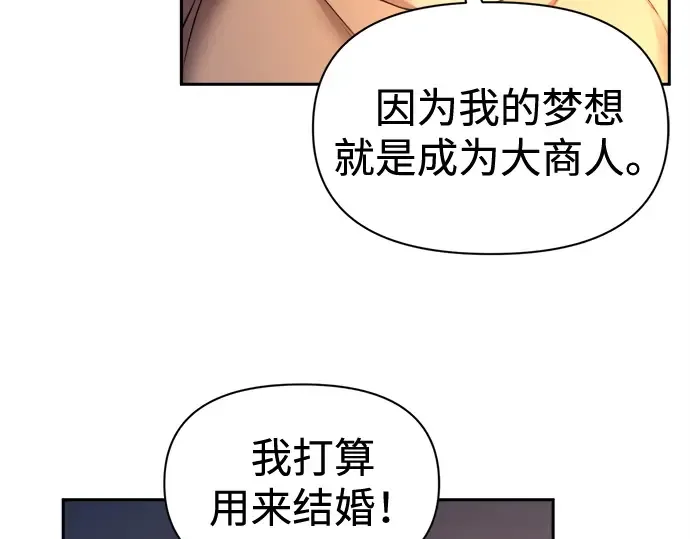 第96话 第82页